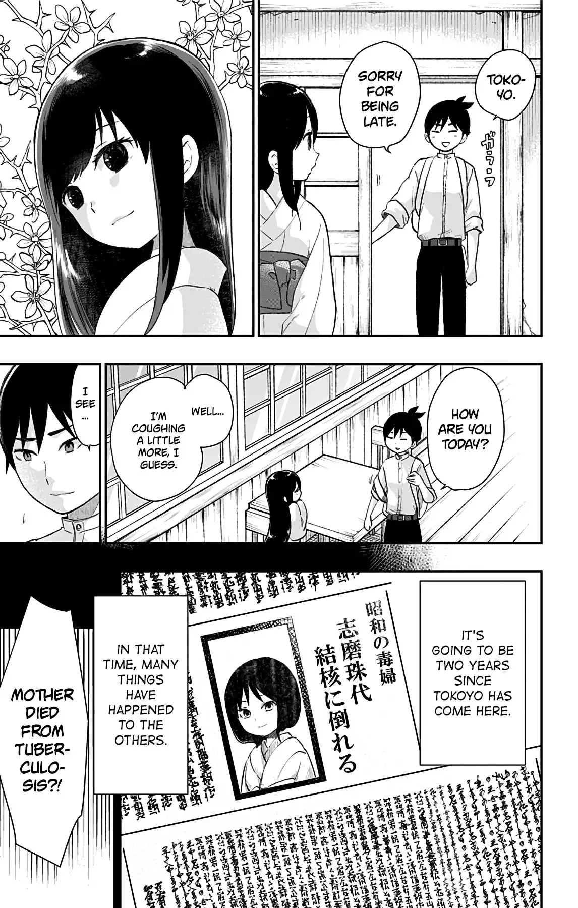 Shite, Okeba Yokatta Koukai Chapter 37 7